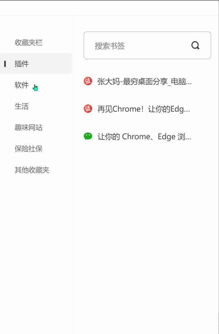 ai脚本插件用不了：原因解析、使用方法及合集8.5版解决方案-ai脚本插件怎么用