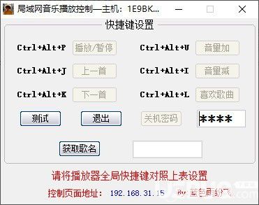 AI创作歌曲：软件、使用方法及免费侵权问题解析