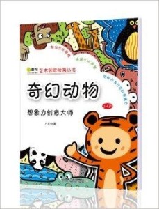 创意绘画文案与灵感句子大全：全面涵绘画灵感、艺术表达与情感传达指南