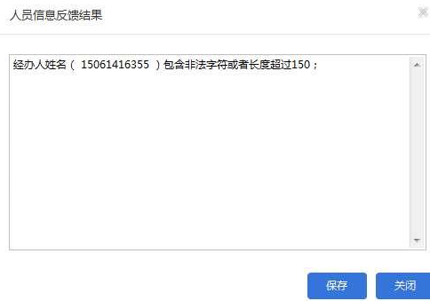 波ai慢病随访报告怎么查询：结果查询方法及查询不到的解决方式