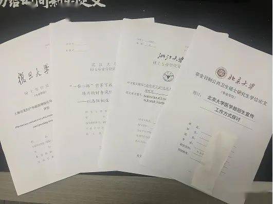 大学生业论文选题报告书撰写指南：全面覆选题策略、流程与注意事项