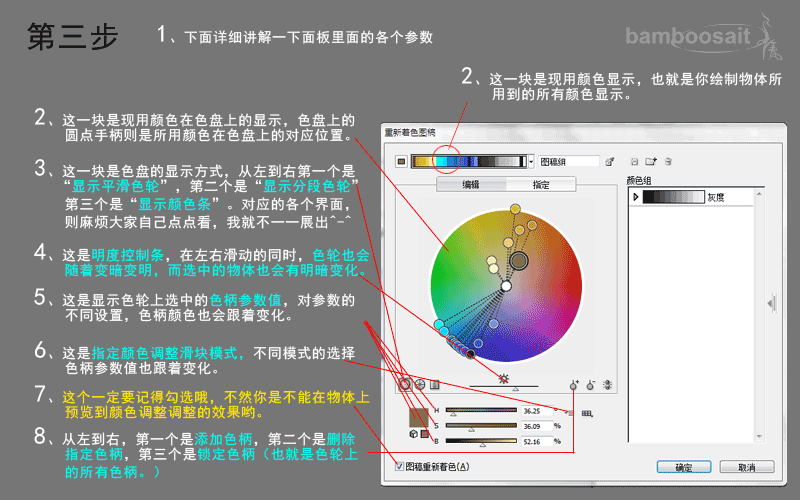 AI辅助下的颜色编辑技巧与实用方法：全面解析颜色调整的多种策略与工具