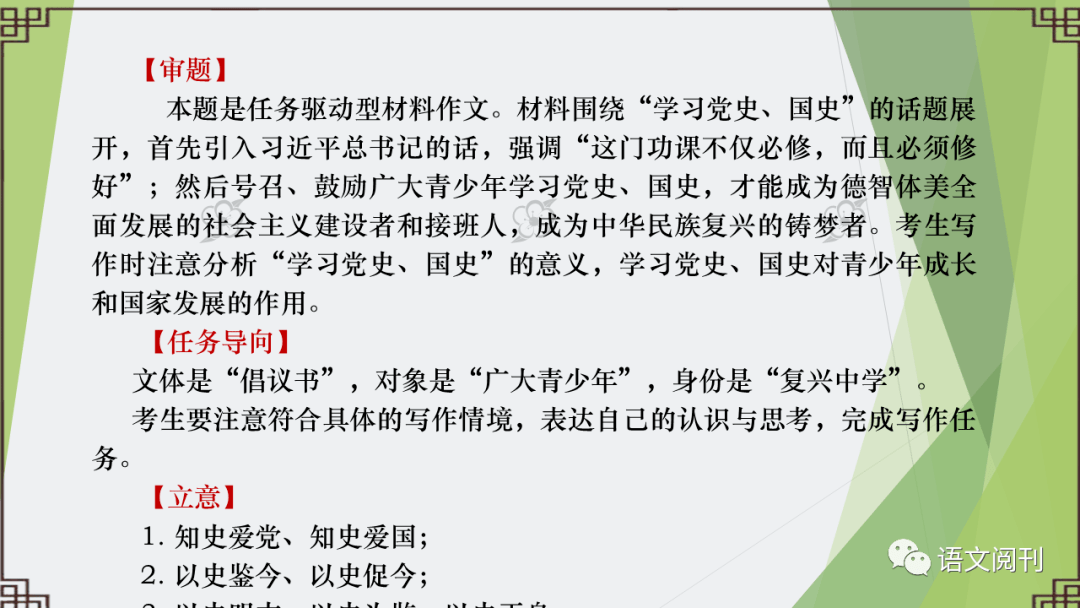 推送文案：写作技巧、素材精选与简短推荐指南