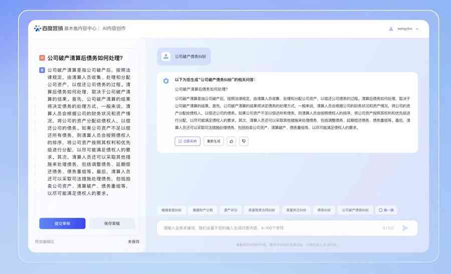 AI创作的诗歌侵权与否及查重问题探讨