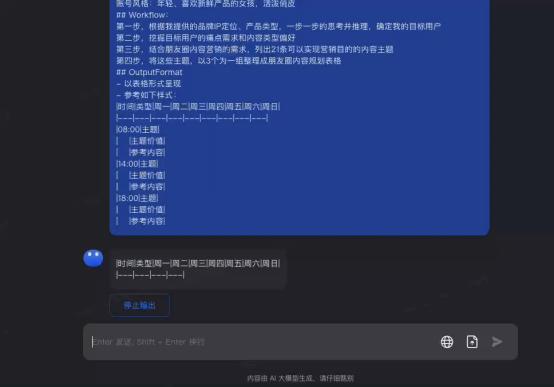 全面教程：如何在手机上使用AI写作平台进行与高效应用指南