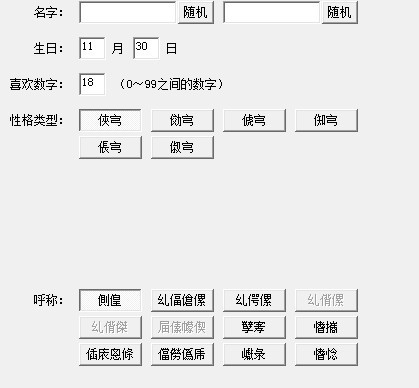 AI少女scripts使用问题全解析：解决不生效及常见错误指南