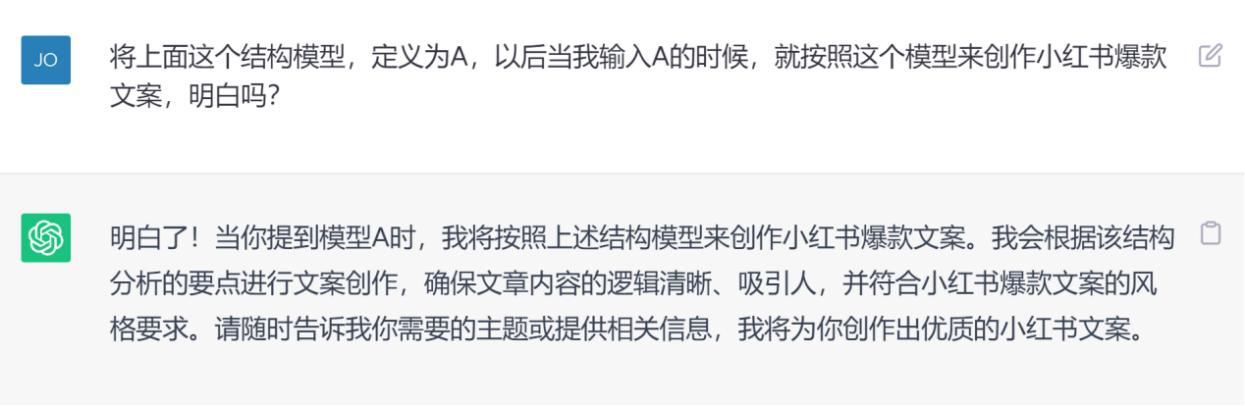 小红书文案ai免费网站