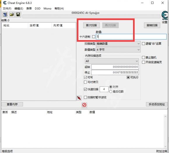 ai少女无限材料脚本使用与解决方法：无限物品技能插件应用及故障排除