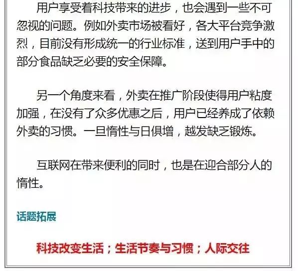 西瓜作者创作指南：全面解析写作技巧与热门话题，满足用户搜索需求