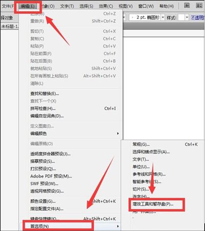 'AI软件操作指南：高效导出选中对象片教程'