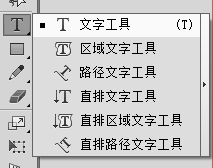 三种AI字体创作工具及使用方法详解