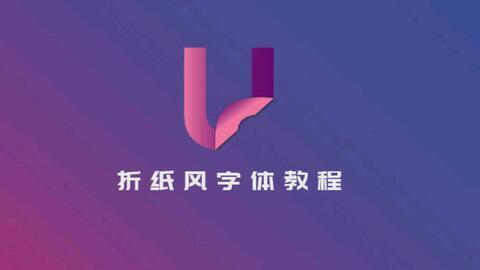 三种AI字体创作工具及使用方法详解