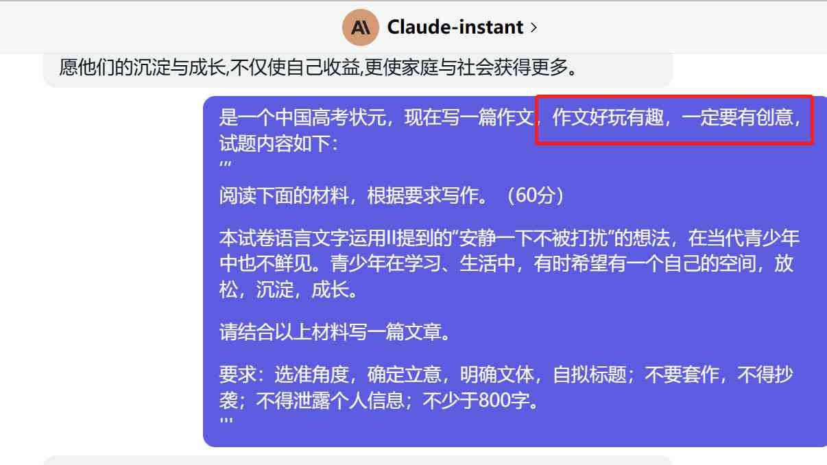 用ai写作文用哪个软件比较好：对比推荐及优缺点分析