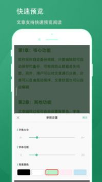 畅享创作自由：国内顶级免费写作与分享平台