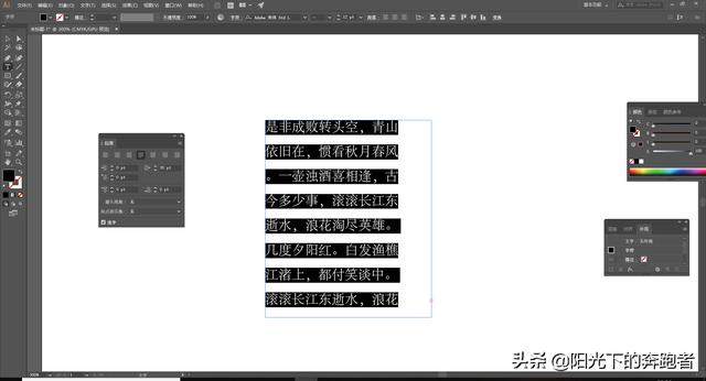 ai文字空间文案高级