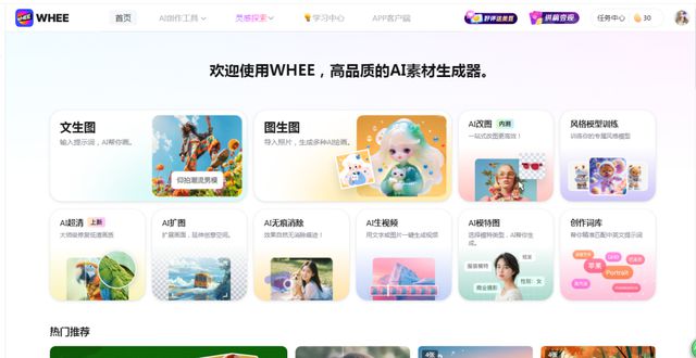 AI创作全面攻略：打造独特形象与创意内容，解决所有相关问题