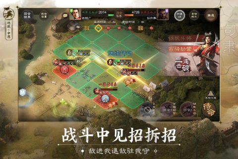 灵犀官方：三国志战略版战棋战旗版客户端及官网