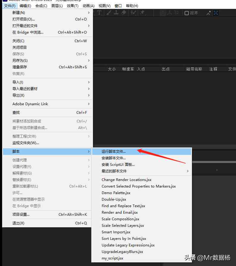 ai脚本插件合集8.5版：百度网盘及使用教程