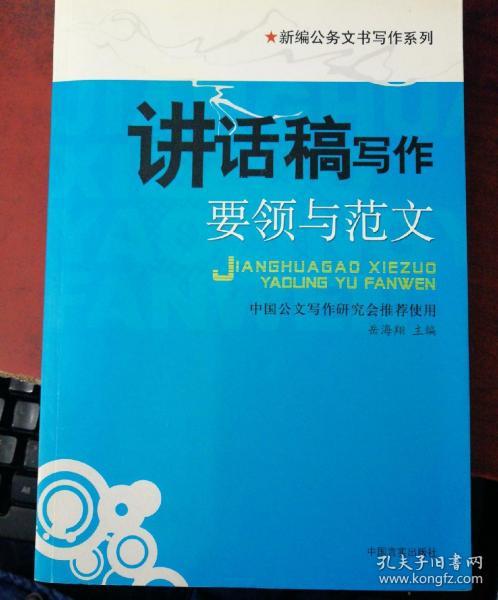 全方位掌握影视解说文案撰写要领：实用技巧与创作指南