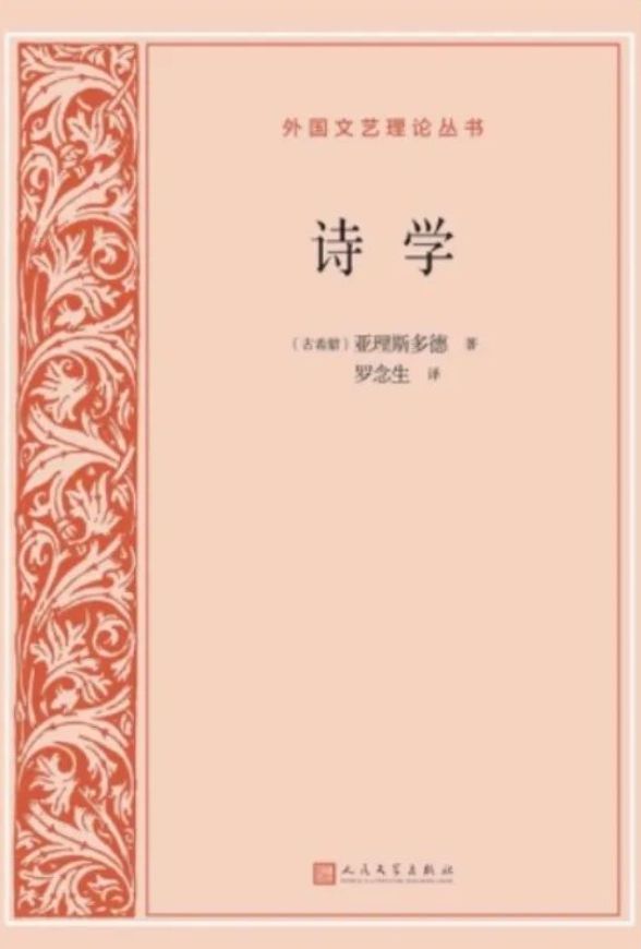 AI与艺术创作：关系、策划书、看法、软件及意义探究