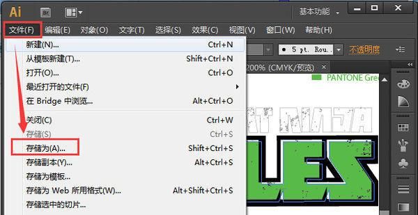 AI保存AI8格式详解：完整指南涵AI文件转换与保存技巧