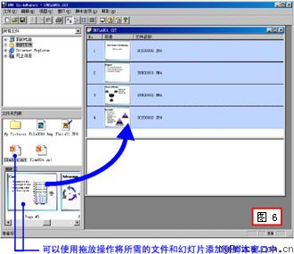 AI脚本安装详细指南：选择文件及常见问题解答