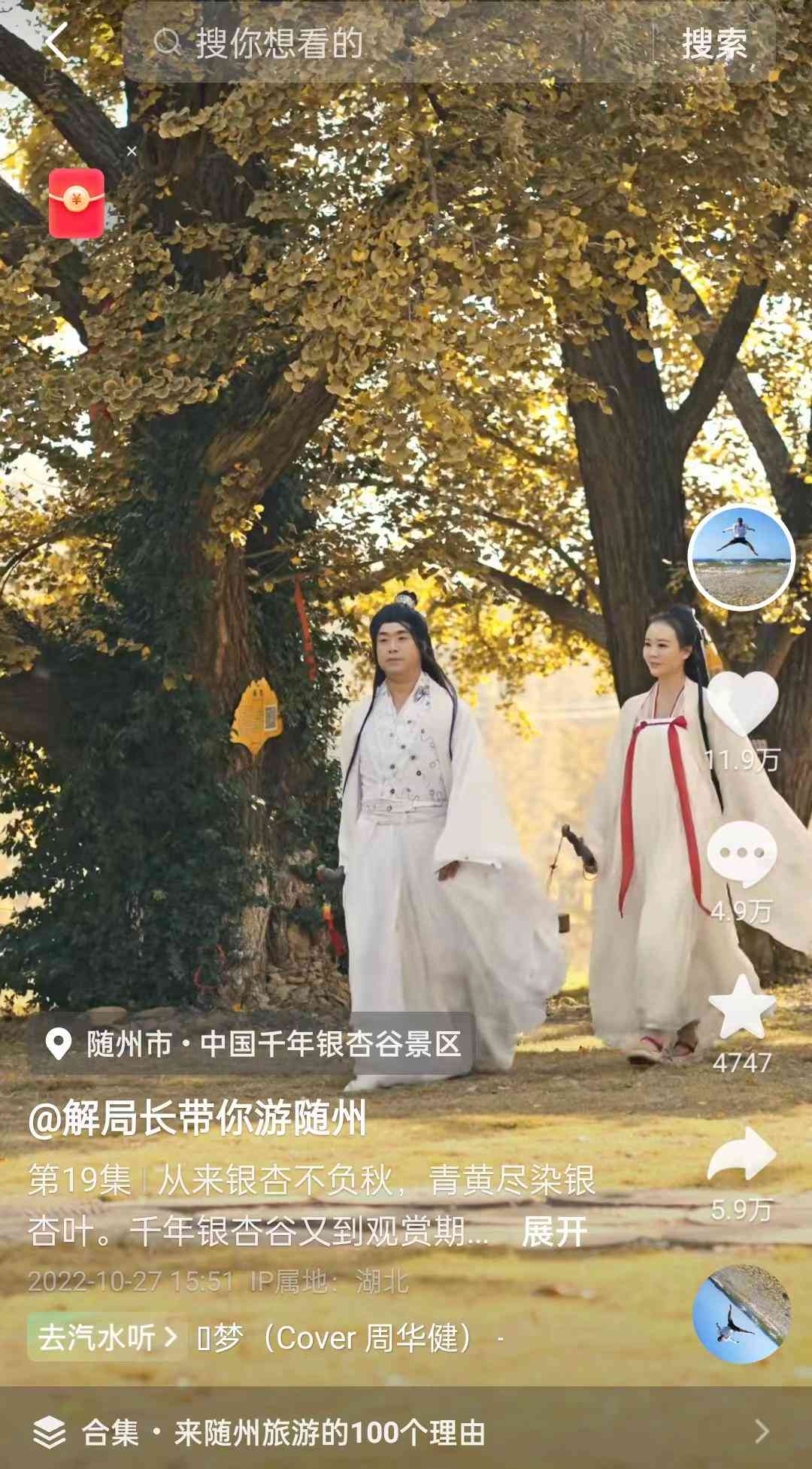 银杏拍照发朋友圈的句子：如何撰写拍照说说与文案，让银杏美景闪耀朋友圈？