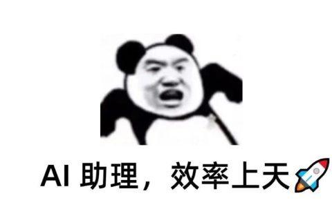 智能文字转表情包：一键打造个性化表情包