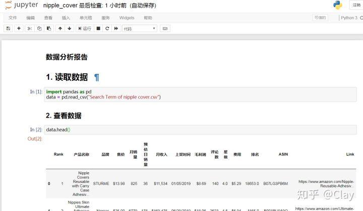 人工智能游戏脚本：从编写到辅助制作，Python脚本与小游戏开发全攻略