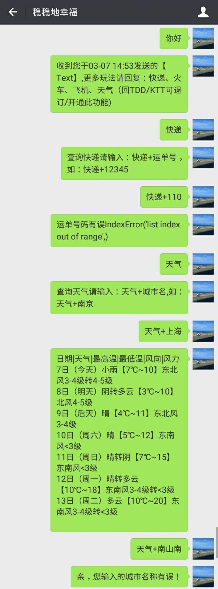 人工智能游戏脚本：从编写到辅助制作，Python脚本与小游戏开发全攻略