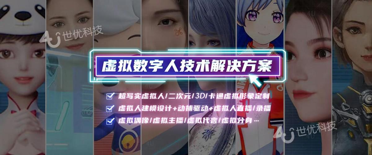 ai文字创作虚拟主播怎么做：从构思到实现的完整指南