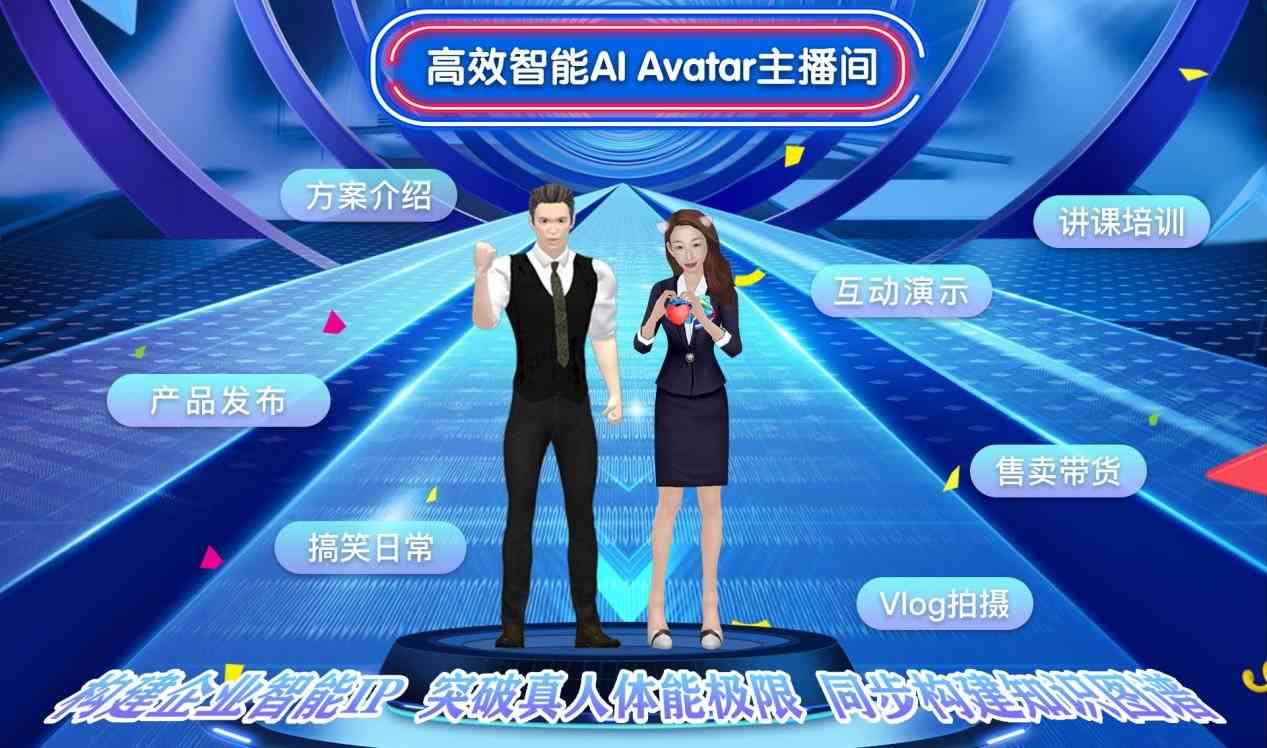 ai虚拟主播如何制作：主流软件推荐与制作步骤详解