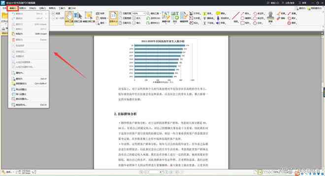 ai创作儿绘本软件有哪些：好用、推荐及免费选项