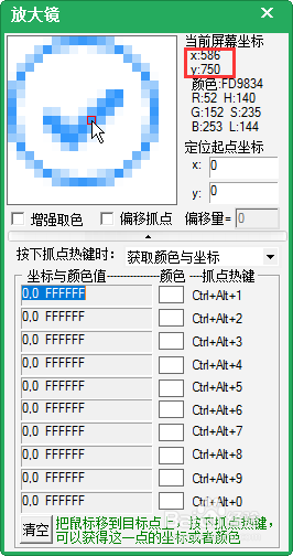 智能脚本编程鼠标：一键自动执行复杂任务，提升工作效率