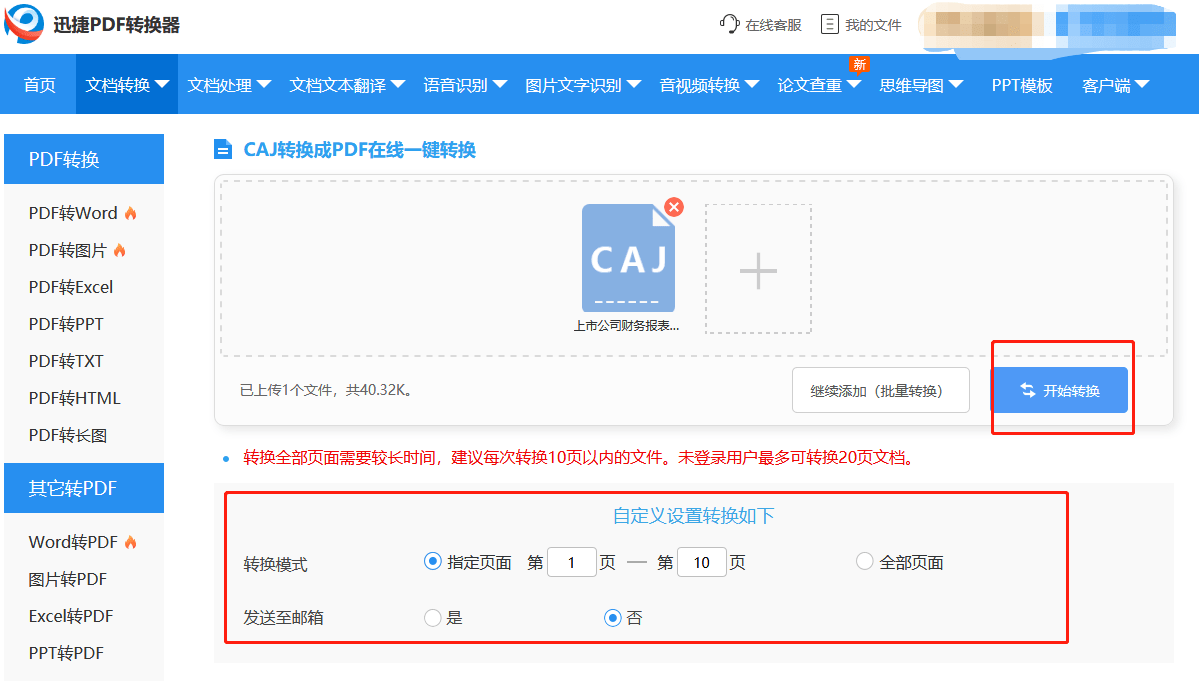 知网可以查出来ai写作吗怎么查及查询不到的解决方法