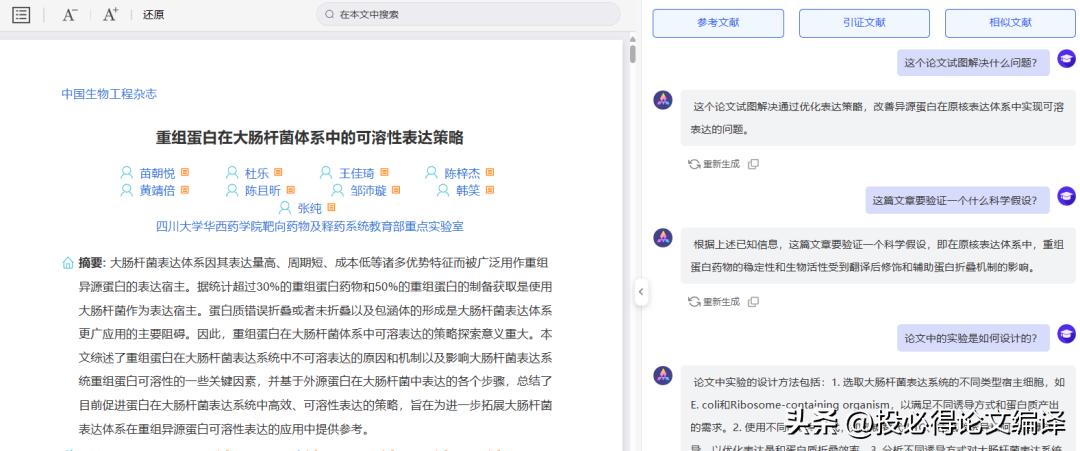 探究知网检测AI写作能力：揭秘知网是否能准确识别AI生成内容及其检测技术