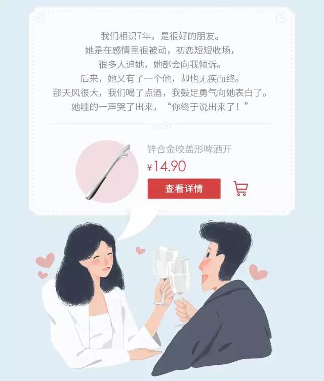 全方位攻略：打造专属你的甜蜜女友告白文案集锦