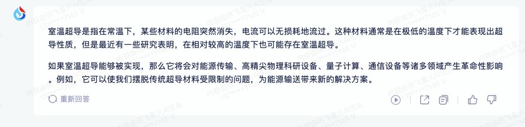 《字节跳动AI力作解析：豆包模型综合能力评估与高考写作挑战报告》