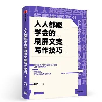 ai人物场景文案怎么写：打造吸引眼球的撰写攻略