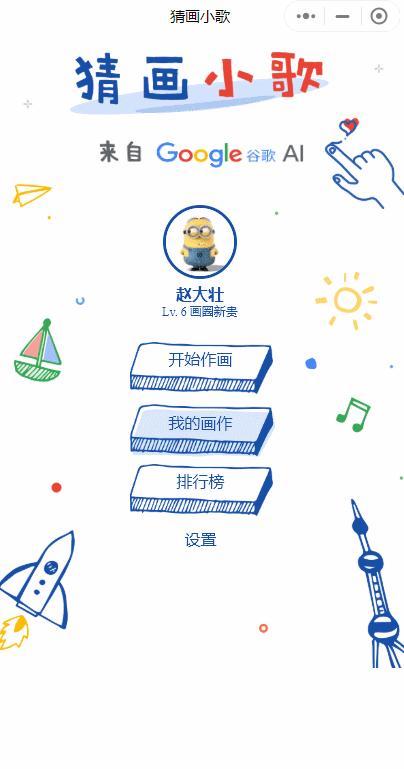 速写命题创作ai照片教程：百度网盘及创意模板万能套用