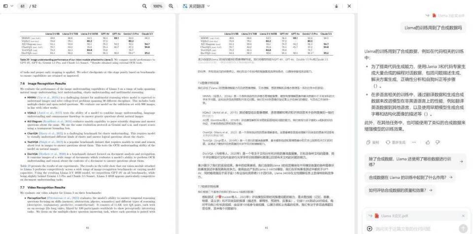 AI课程设计报告：撰写总结、心得体会与课程总结与反思