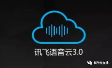 揭秘科大讯飞AI：揭开人工智能语音技术的神秘面纱