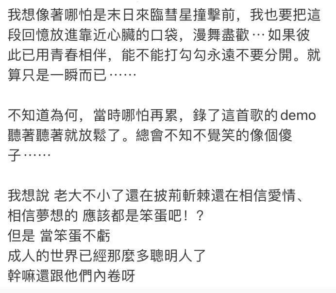 分手复合文案长文：文艺短文表达分手后复合的情感波动