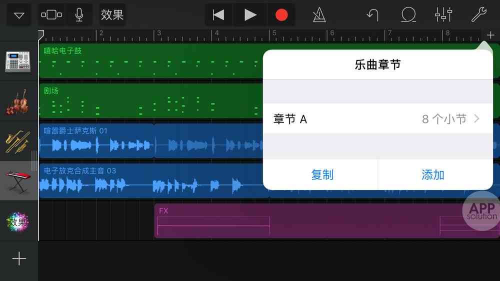 AI音乐创作全攻略：从灵感生成到成品制作，手把手教你打造专属歌曲