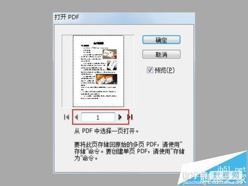 AI辅助Word文档高效创作的技巧与实践指南