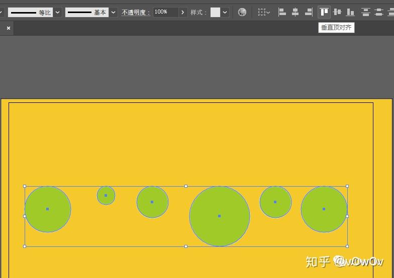 Adobe Illustrator对齐面板中如何找到分布间距设置教程