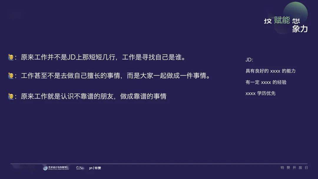 AI实报告与就业指导全攻略小程序：实经验分享、职业规划及行业趋势解析