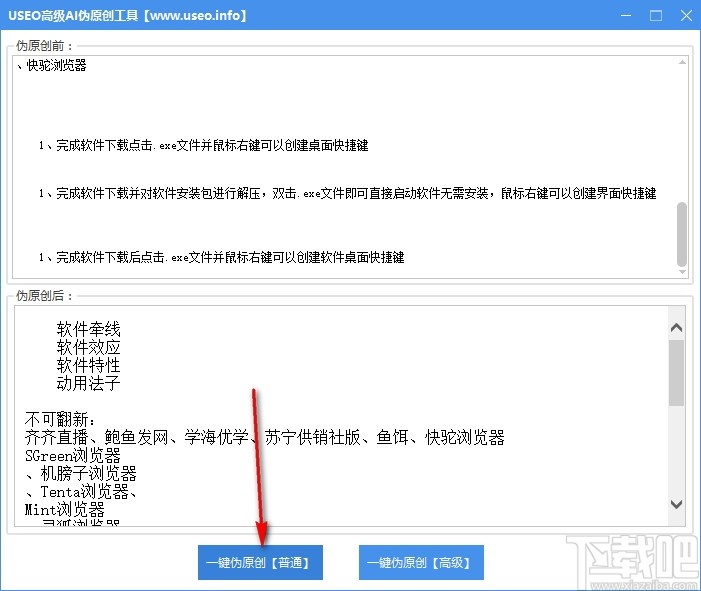 ai生成崩溃报告的软件叫什么名字：寻找工具解析