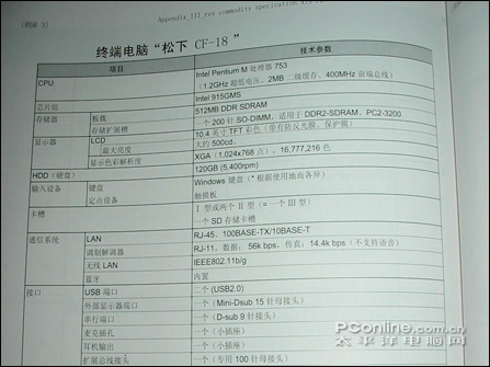 深入解读：出货检验报告中AQL质量标准的含义与实际应用