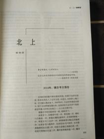 2024年度全国写作技能大赛：探索创意与技巧，全面提升写作实力